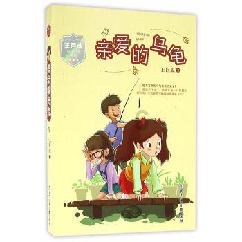 召唤神龙万宁版祖龙