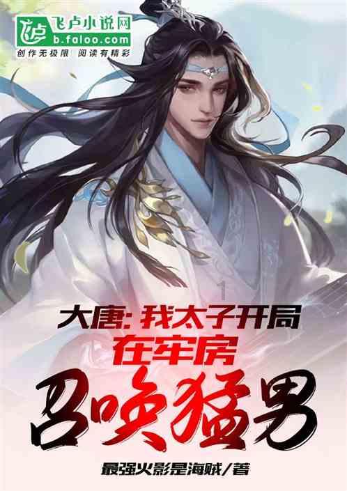 雷火官方网站入口